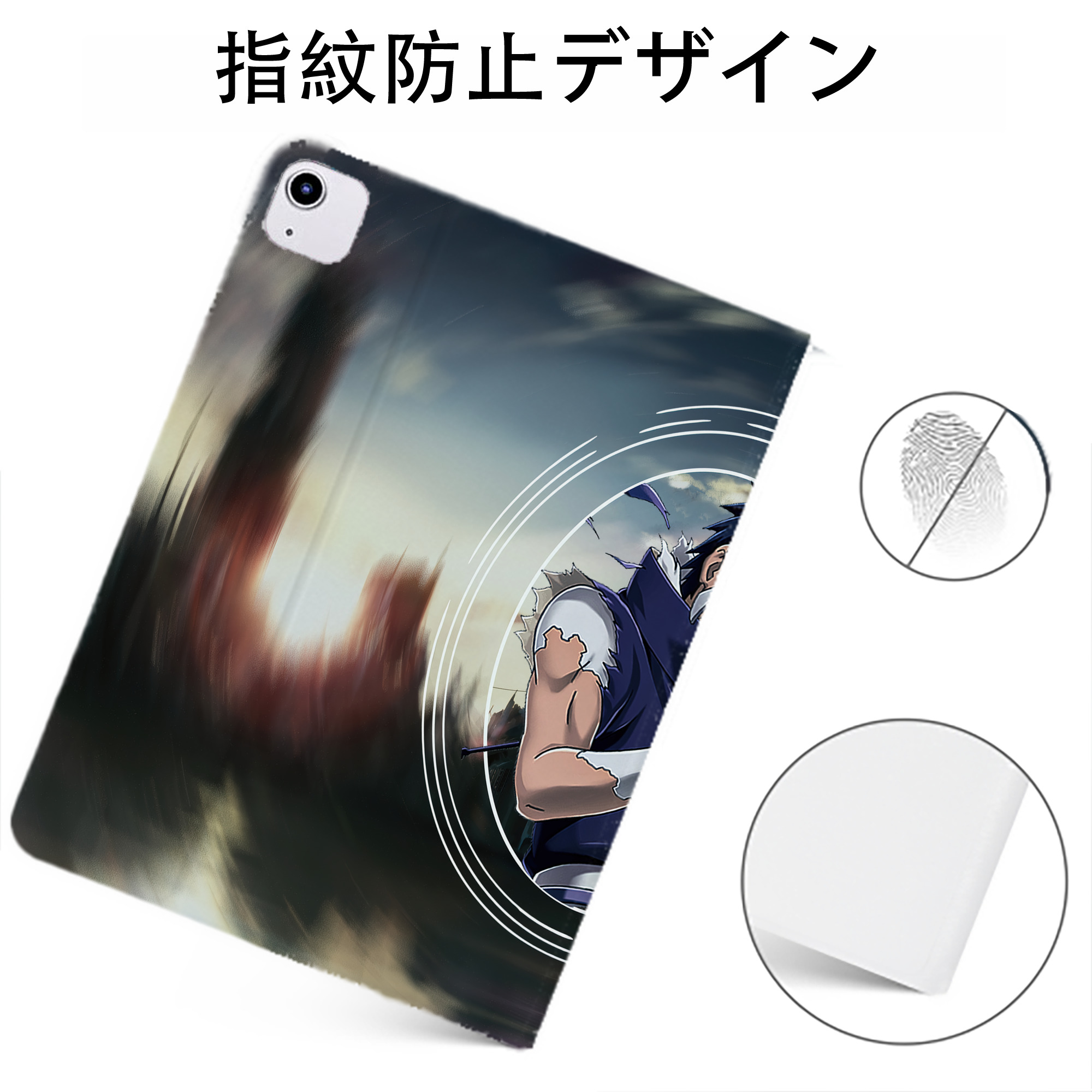 （画像用） NARUTO -ナルト- NARUTO -ナルト- 疾風伝 IPadケース ペンホルダー付き ブックスタイルデザイン